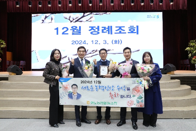 2024년 4분기 대표 이미지