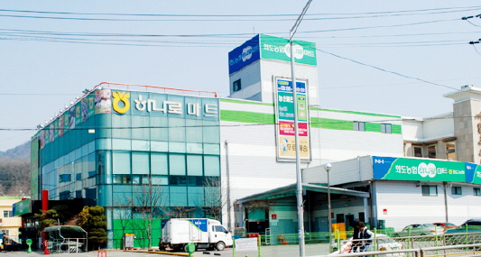 화도농협 하나로마트