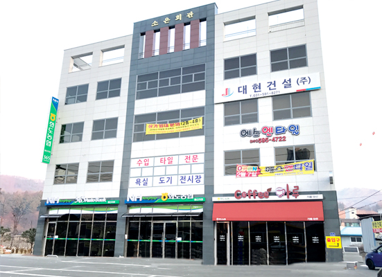 화도농협 월산지점